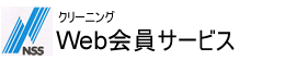 株式会社日本ソフトウェアシステム　ロゴ